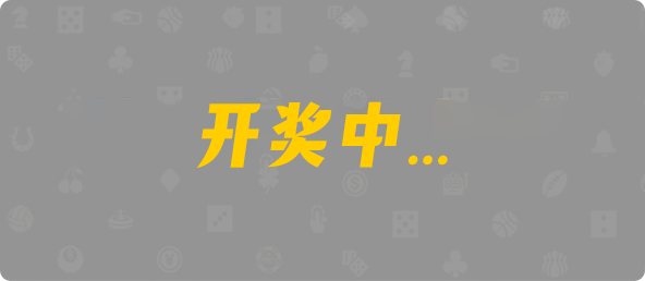 加拿大28预测结果,加拿大28开奖网站,预测,参考,飞飞28加拿大在线预测,加拿大pc在线预测